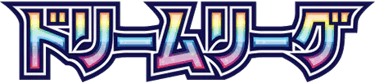 Dream League (Japanese)