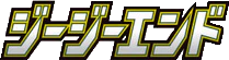 GG End (Japanese)