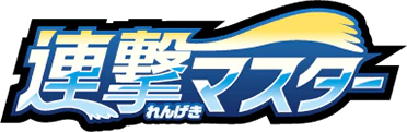Rapid Strike Master (Japanese)