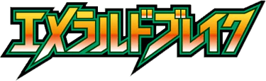 Emerald Break (Japanese)