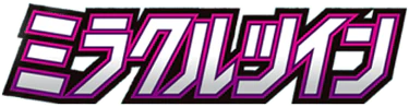 Miracle Twin (Japanese)