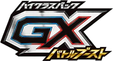 SM4+: GX Battle Boost (Japanese)