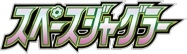 Space Juggler (Japanese)