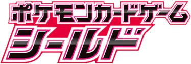 Shield (Japanese)