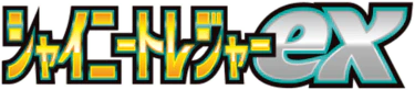 Shiny Treasure ex (Japanese)