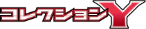 XY-By: Collection Y (Japanese)