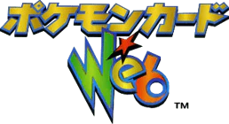 Pokemon Web (Japanese)