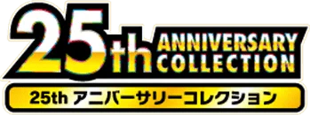 25th Anniversary Collection (Japanese)