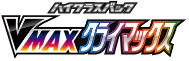 VMAX Climax (Japanese)