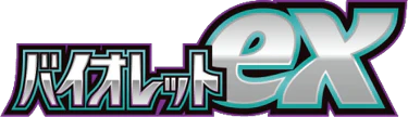 Violet ex (Japanese)