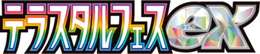 Terastal Fest ex (Japanese)