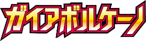 XY5-Bg: Gaia Volcano (Japanese)