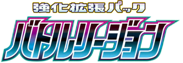 Battle Region (Japanese)