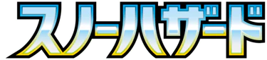 Snow Hazard (Japanese)