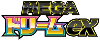 High Class Pack: MEGA Dream ex (Japanese)